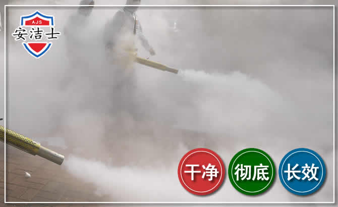 瓯海区除四害-消杀防疫